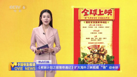日日碰碰视频播放